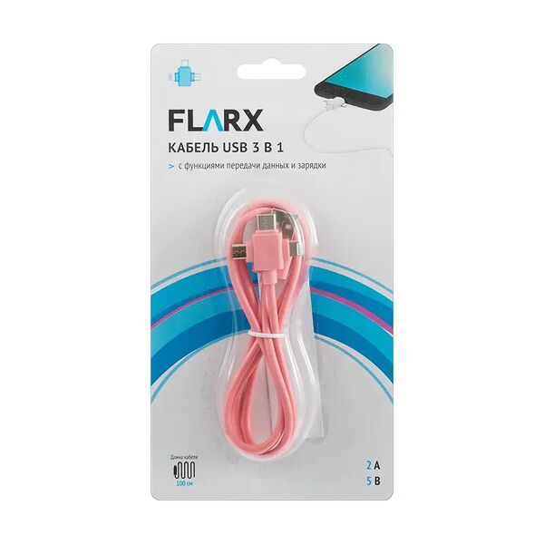 Кабель USB 3 в 1, FLARX, 100 см, в ассортименте