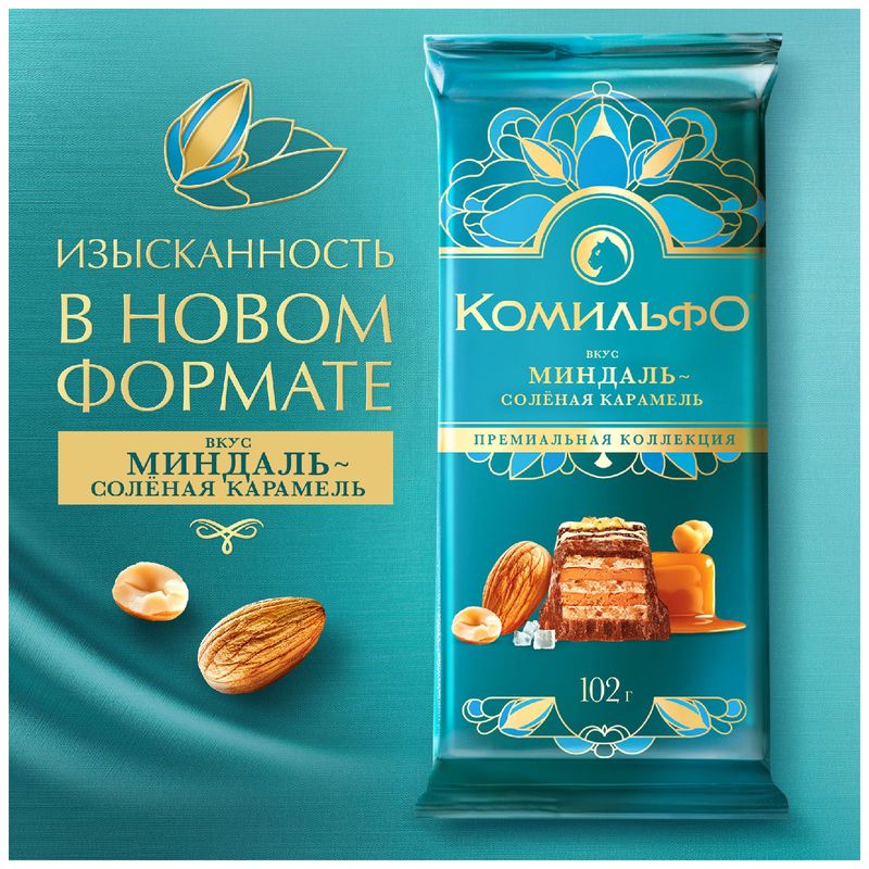 

Шоколад Комильфо миндаль, соленая карамель 102 г