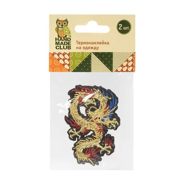 Термонаклейка на одежду, Hand Made Club, 2 шт., в ассортименте