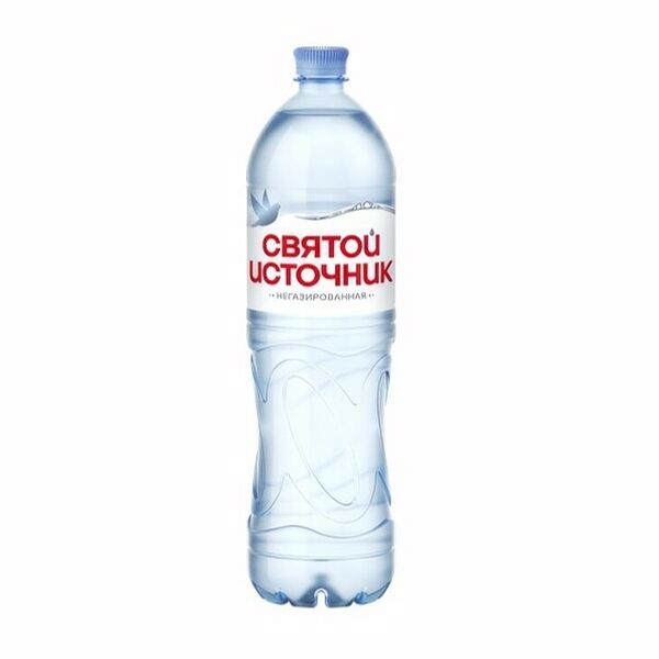 Вода Святой Источник негазированная 1.5 л
