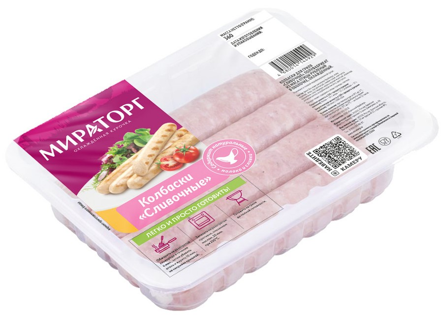 

Колбаски куриные Мираторг Сливочные для гриля охлажденные 360 г