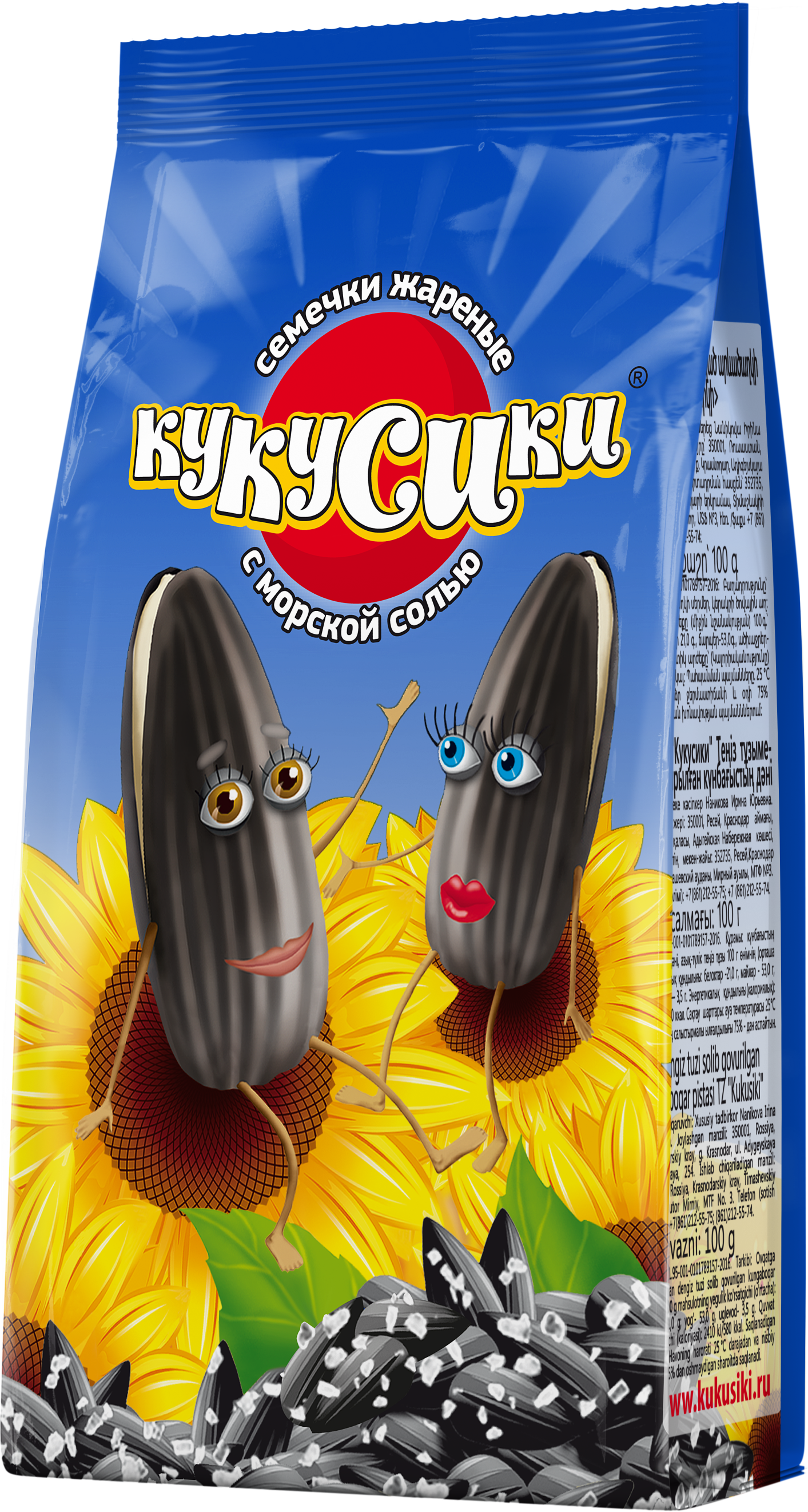 

Семечки жареные Кукусики с морской солью 200 г
