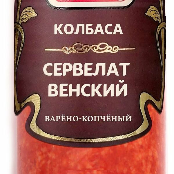 Сервелат варёно-копчёный Венский Рублёвский 300 г