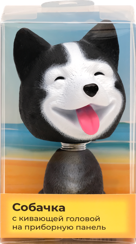 

Аксессуар автомобильный на приборную панель Собачка с кивающей головой 9 x 5 см арт. SHP-001