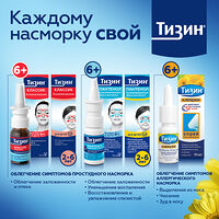 Изображение 12