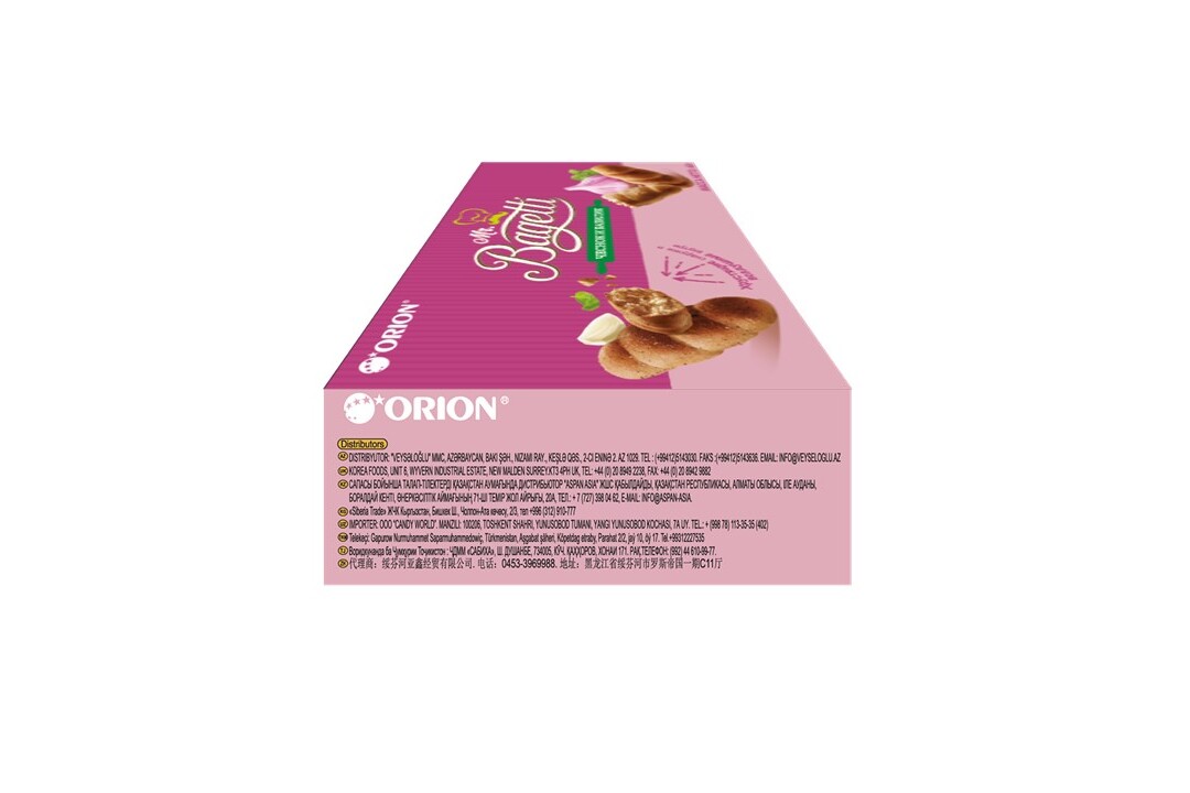 

Печенье затяжное Orion Mr. Bagetti чеснок-базилик 60 г
