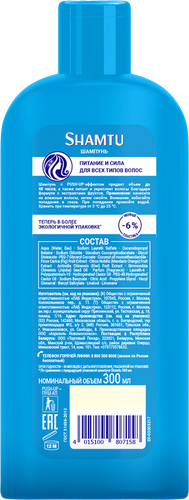 

Шампунь Shamtu питание и сила с экстрактами фруктов 300 мл