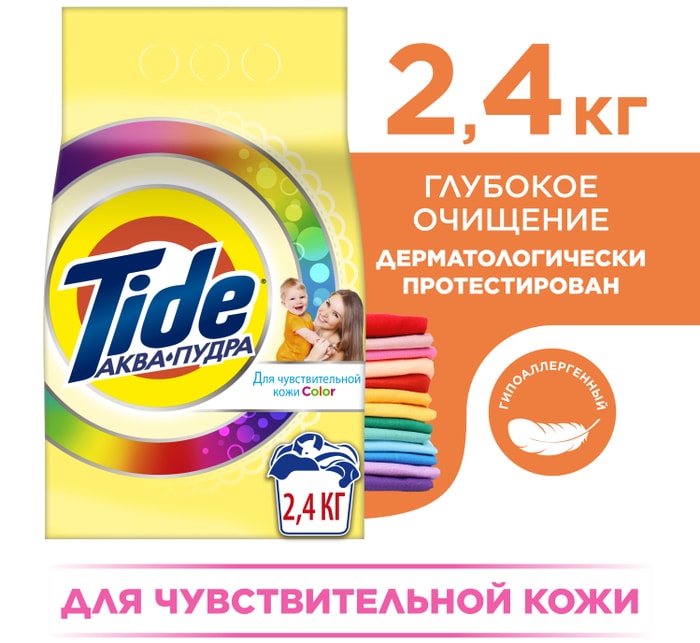 

Стиральный порошок Tide Color Детский гипоаллергенный 2.4 кг