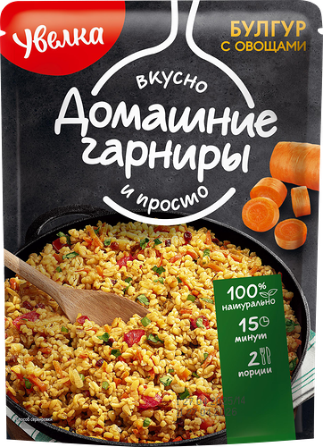 Крупа Увелка Булгур с овощами с натуральными ингредиентами 150 г