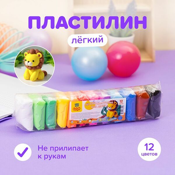 Пластилин лёгкий, Мульти-Пульти, 12 цветов