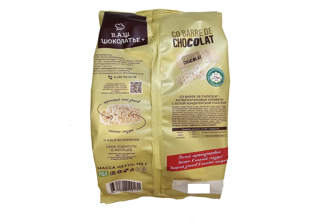 

Конфеты Co barre de Chocolate мультизлаковые с белой глазурью 135 г