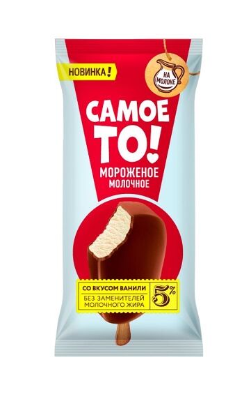 Мороженое Волга Айс Самое то! эскимо ваниль в шоколадной глазури 5% 55 г
