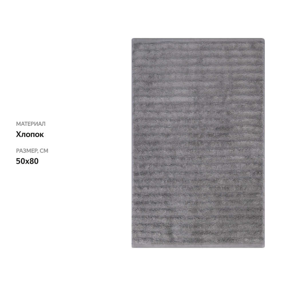 

Полотенце махровое Homeclub Zero twist 50x80 см светло-серое 1 шт