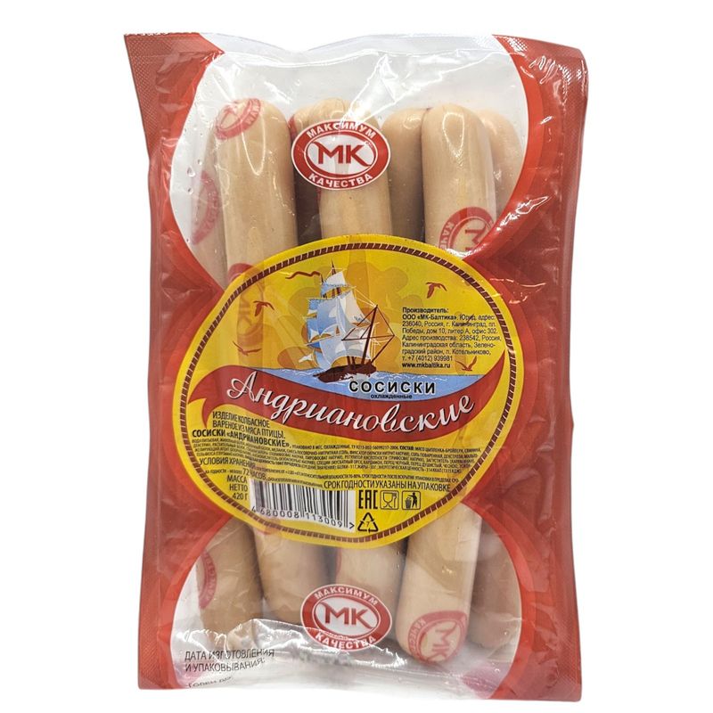 

Сосиски Максимум качества Андриановские из мяса птицы вареные 420 г