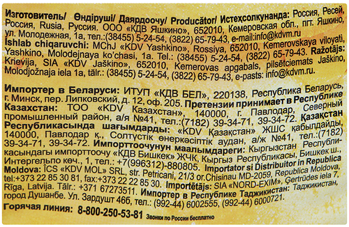 

Чипсы картофельные Хрустящий картофель в ломтиках Сметана и лук 160 г