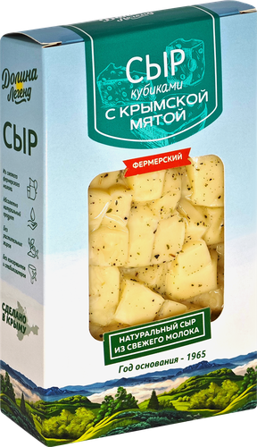 

Сыр Долина легенд фермерский с крымской мятой кубики 120 г