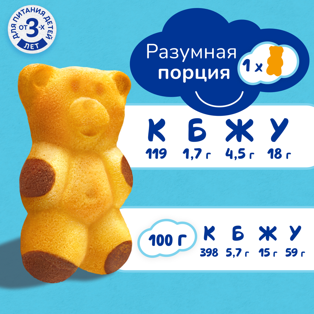 

Пирожное бисквитное Барни с начинкой вареное сгущенное молоко 150 г