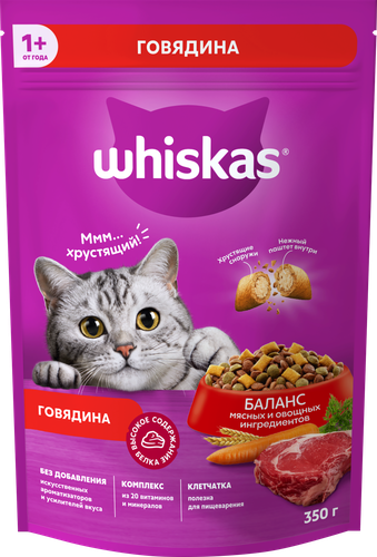

Корм сухой для кошек Whiskas Вкусные подушечки с говядиной и кроликом 350 г