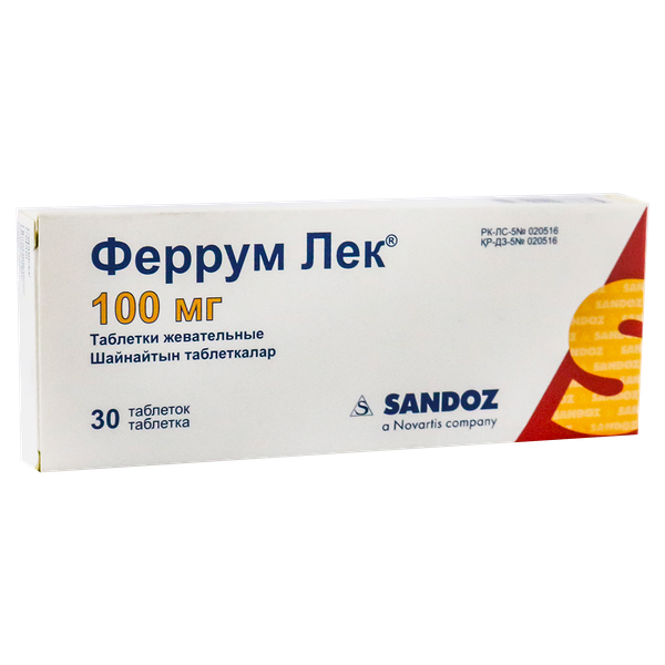Феррум Лек 100 мг № 30 табл