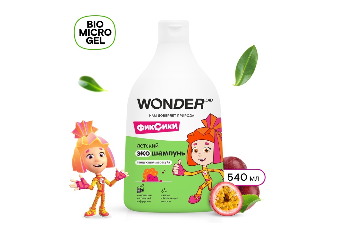 

Шампунь для волос детский Wonder Lab Танцующая маракуйя с первых дней жизни 0+ 540 мл