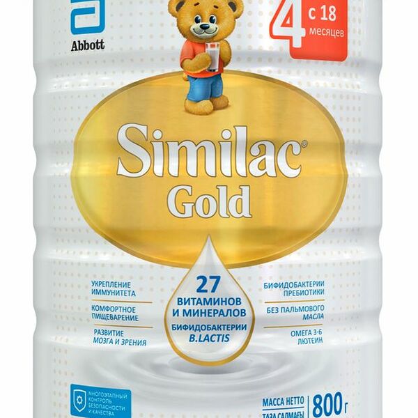Молочная смесь сухая Similac Gold 4 от 18 месяцев 800 г