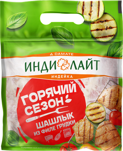 

Шашлык из грудки индейки Индилайт с цедрой лимона охлажденный вес