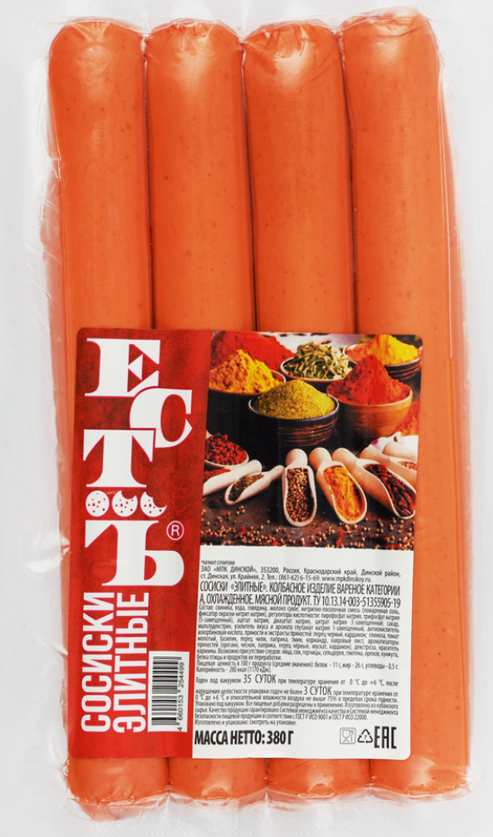 

Сосиски Естъ Элитные 380 г