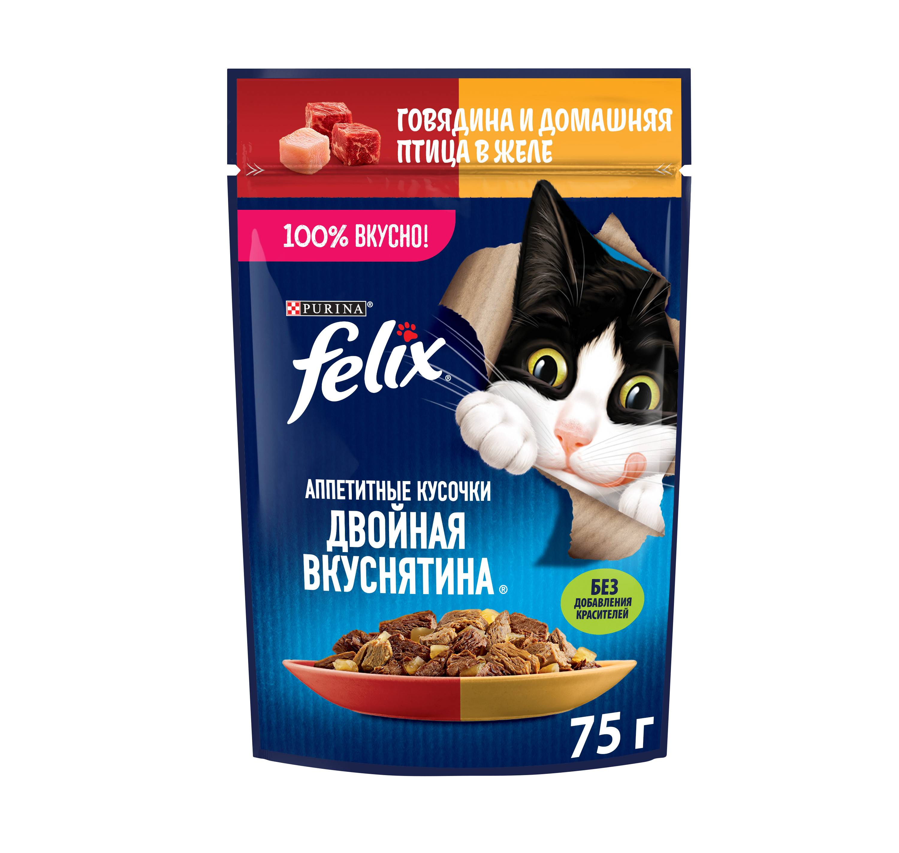 

Влажный корм для взрослых кошек Felix Аппетитные кусочки Двойная вкуснятина с говядиной и домашней птицей в желе 75 г
