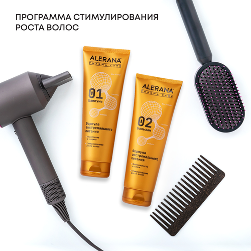 

Бальзам для волос ALERANA Формула экстремального питания, 260 мл