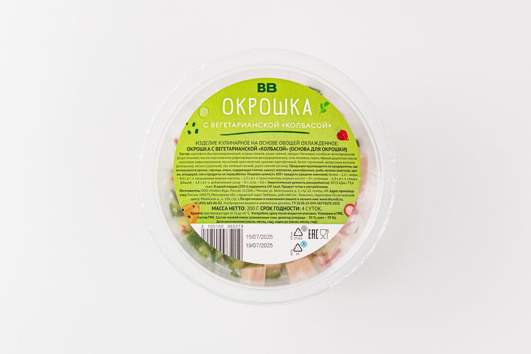 

Окрошка ВкусВилл с вегетарианской колбасой 200 г