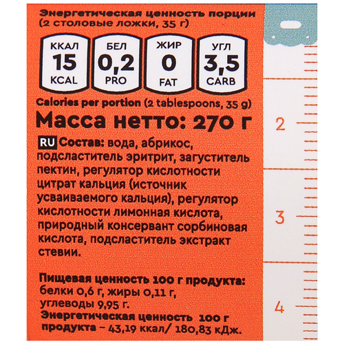 

Джем Mr. Djemius Zero Абрикос низкокалорийный 270 г