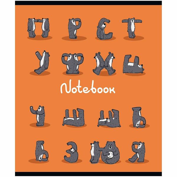 Тетрадь общая ПЗБМ Звери-буквы клетка 96 л 1 шт. дизайн в ассортименте