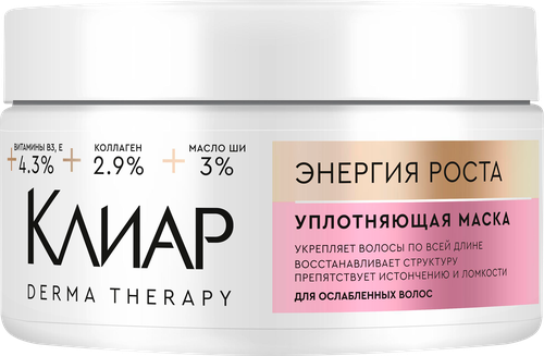 

Маска для волос Клиар Derma Therapy Энергия роста 300 мл