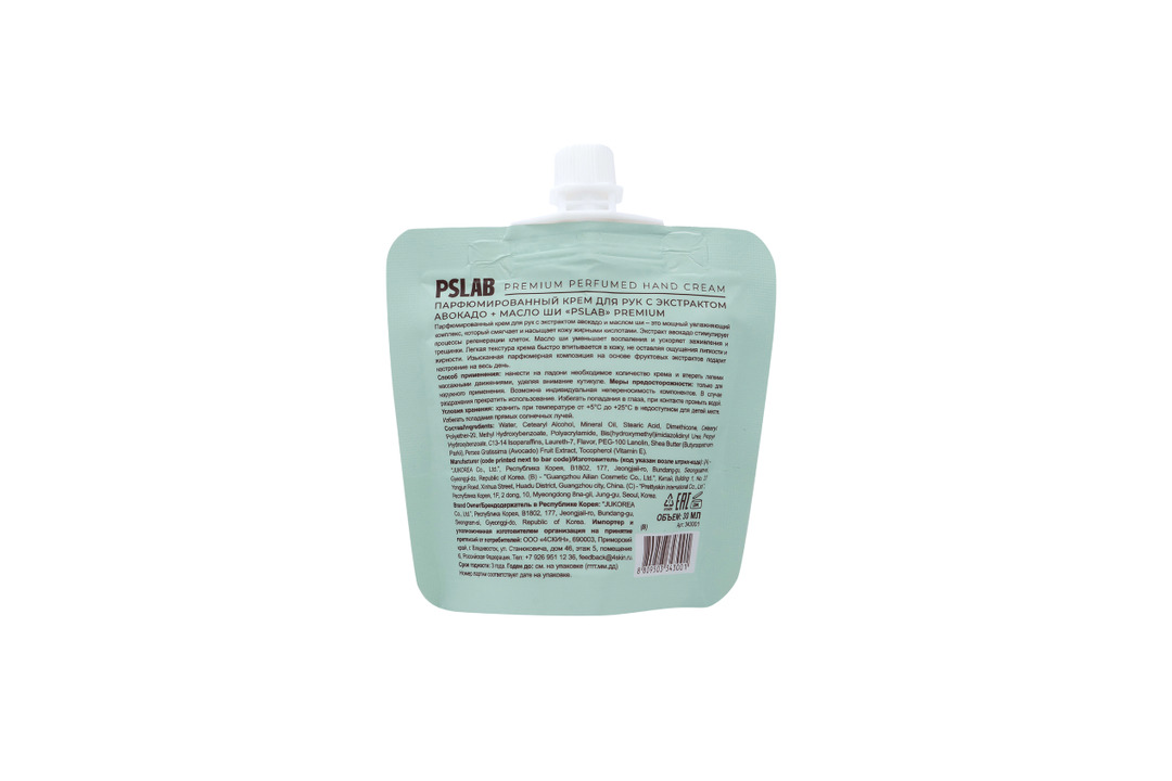 

Крем для рук PSLAB Premium Avocado & Shea Butter Perfumed Hand Cream 30 мл