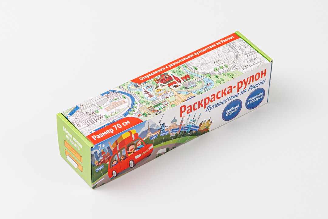 

Раскраска Путешествия по России рулон 70 см