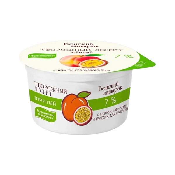 Десерт творожный взбит7% Персик-маракуйя п/ст 125г Венский завтрак