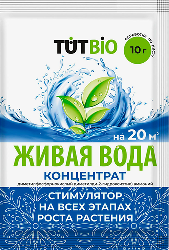 Биостимулятор роста для растений TUT Bio Живая вода концентрат 10г