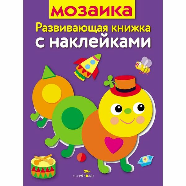 Книга Стрекоза Развивающие книжки с наклейками в ассортименте 1 шт