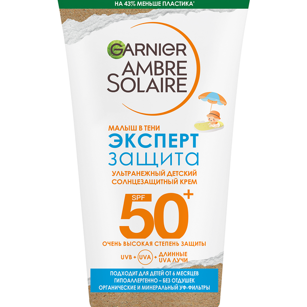 Крем солнцезащитный детский Garnier Ambre Solaire Эксперт Защита Малыш в тени SPF50+ 50 мл