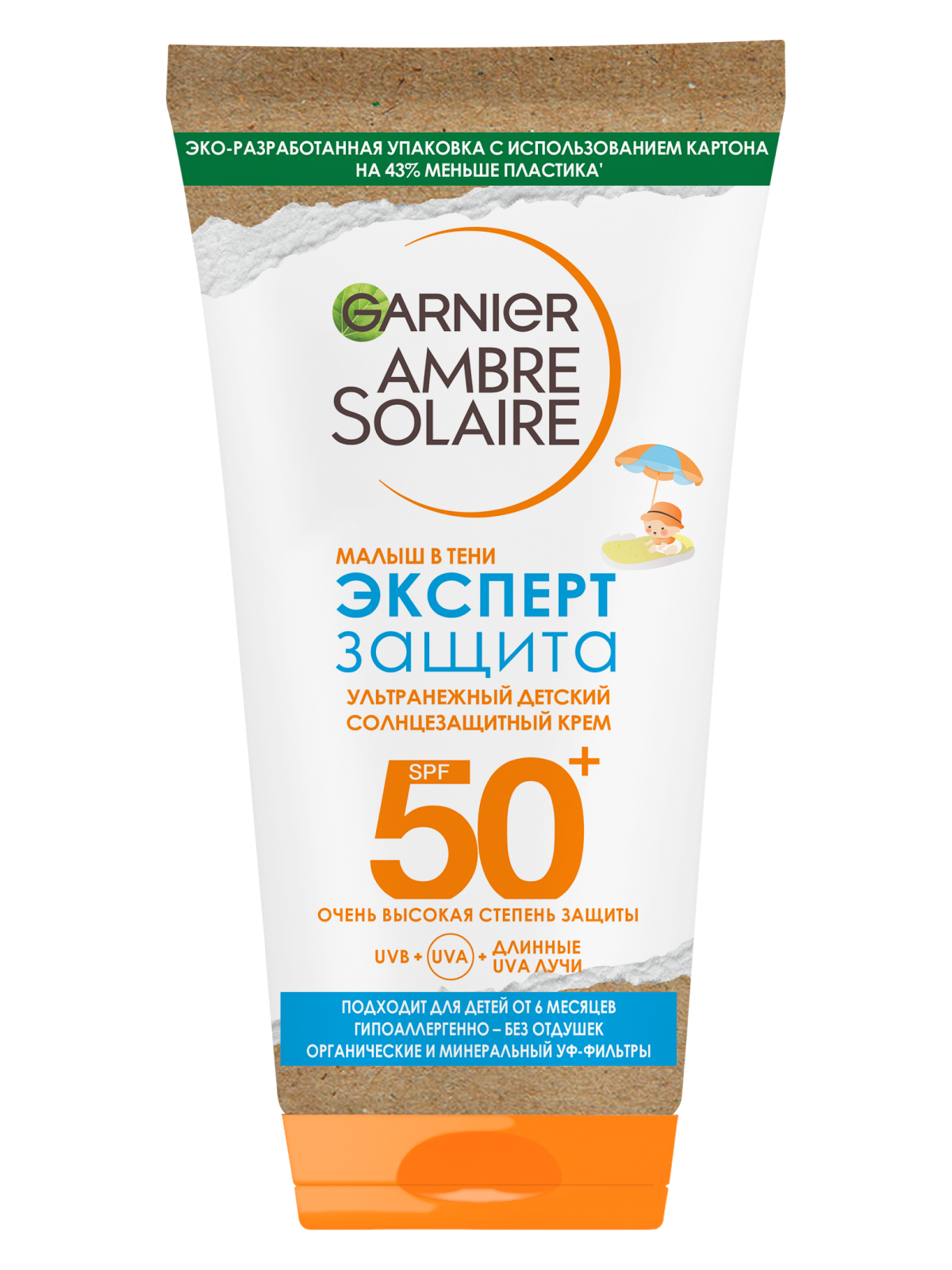 

Крем солнцезащитный детский Garnier Ambre Solaire Эксперт Защита Малыш в тени SPF50+ 50 мл