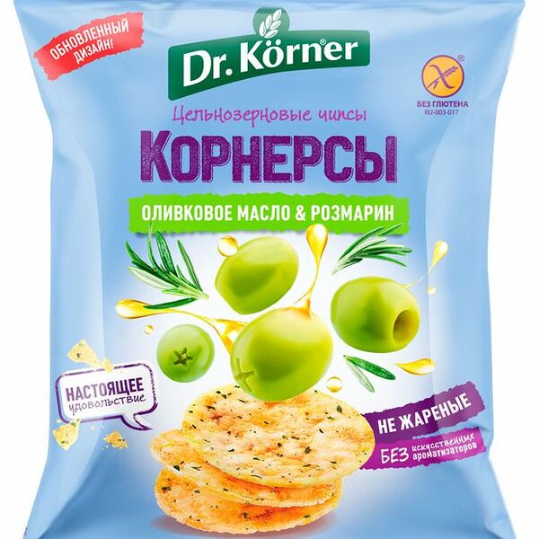 Чипсы Dr. Körner Корнерсы цельнозерновые  Оливковое масло и розмарин 50 г