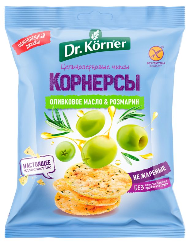 

Чипсы Dr. Körner Корнерсы цельнозерновые Оливковое масло и розмарин 50 г