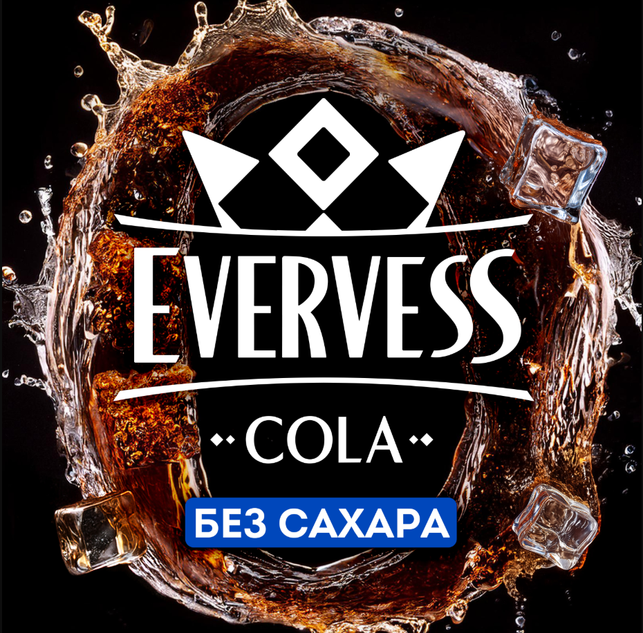 

Напиток газированный Evervess Cola Zero Sugar без сахара 0.5 л