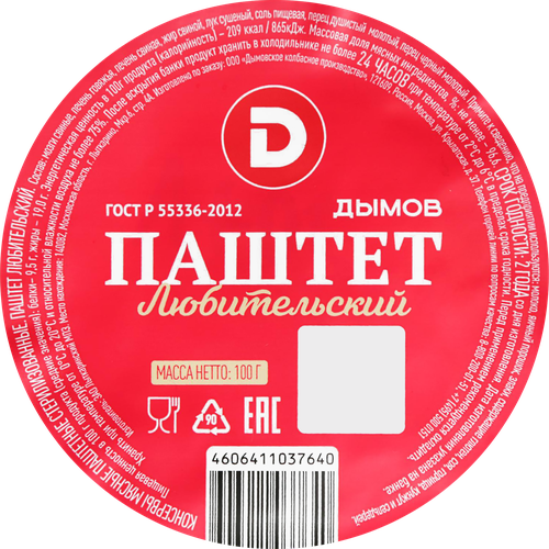 

Паштет Дымов Любительский 100 г