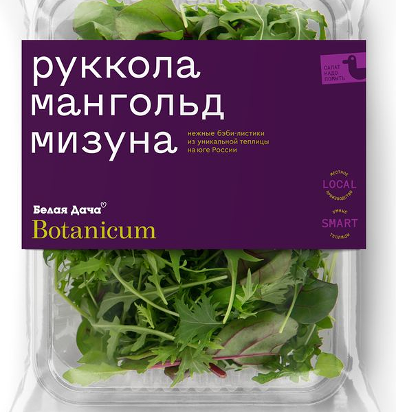Салатный микс Белая Дача Botanicum Руккола мангольд мизуна 75 г