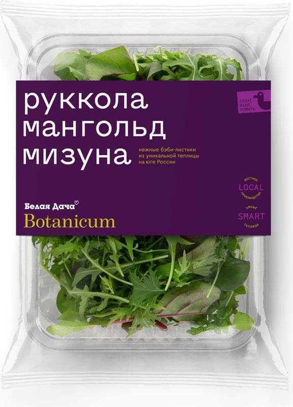 

Салатный микс Белая Дача Botanicum Руккола мангольд мизуна 75 г