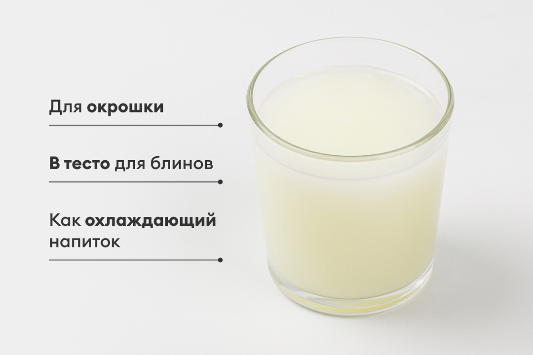

Сыворотка молочная ВкусВилл пастеризованная 1 л
