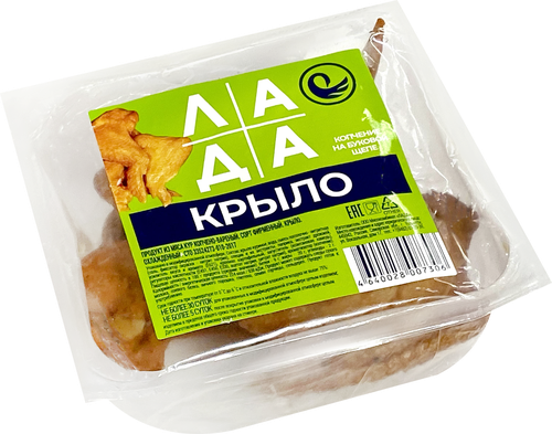 

Крыло Лада из мяса птицы варено-копченое вес