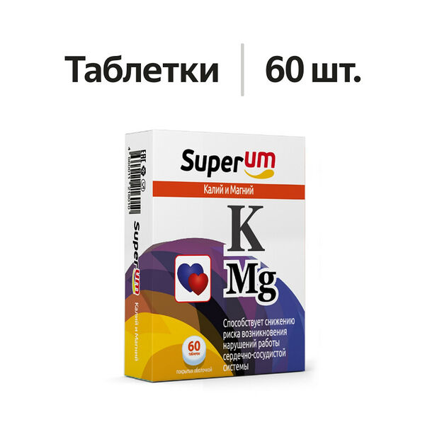 Superum Калий и магний таблетки 60 шт