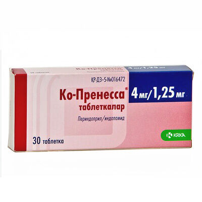 Ко-Пренесса 4мг/1,25мг, №30, табл.